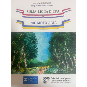 Šuma moga djeda