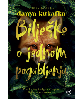 Bilješke o jednom pogubljenju
