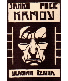 Janko Polić Kamov
