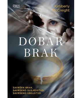 Dobar brak