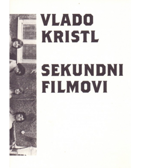 Sekundni filmovi
