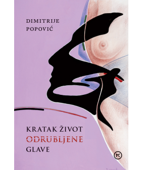 Kratak život odrubljene glave