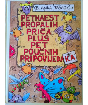 Petnaest propalih priča plus pet poučnih pripovijedaka