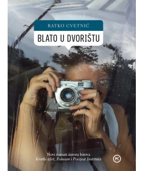 Blato u dvorištu
