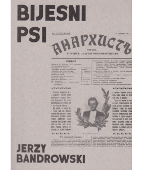 Bijesni psi